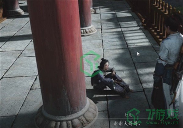 燕云十六声伞下玲珑任务怎么做-伞下玲珑任务攻略