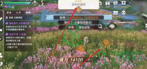 天谕好心人任务怎么做-好心人任务攻略