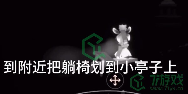 光遇姆明季小金人怎么拿-姆明季小金人获取方法