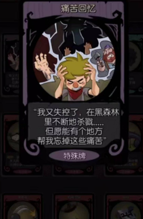 月圆之夜第四章怎么打开-进入第四章方法