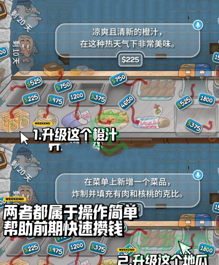 沙威玛传奇如何快速升级-快速升级方法