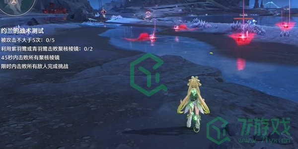 鸣潮1.3看好了为师只打一遍成就怎么做-1.3看好了为师只打一遍成就攻略