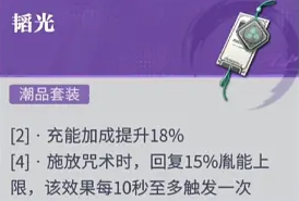 归龙潮斋西如何培养-斋西培养攻略