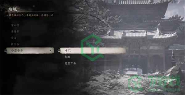黑神话悟空珍玩雷榍怎么获得-珍玩雷榍获取方法