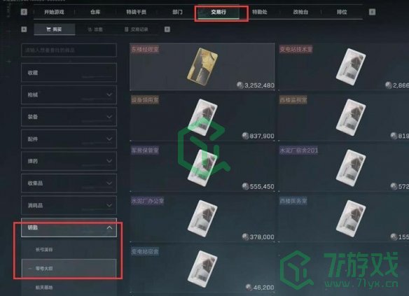 三角洲行动零号大坝隐秘钥匙怎么获得-零号大坝隐秘钥匙获取方法