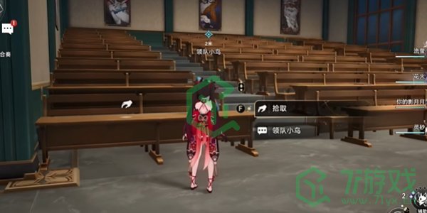 崩坏星穹铁道2.6美梦进行曲任务怎么做-2.6美梦进行曲任务攻略