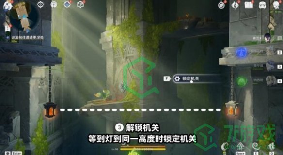 原神5.0将夜晚放归于夜晚任务怎么做-5.0将夜晚放归于夜晚任务攻略