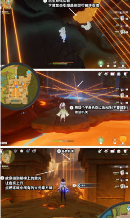 原神5.0在应许与遗忘之间任务怎么做-5.0在应许与遗忘之间任务攻略