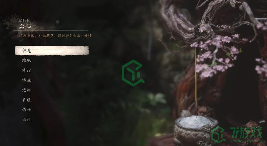 黑神话悟空壮志未酬五十一难成就怎么走-壮志未酬五十一难成就攻略
