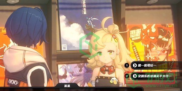 绝区零派派偶遇事件任务怎么做-派派偶遇事件任务攻略