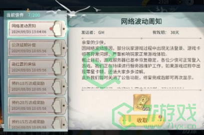 江湖如梦如何快速获取金券-金券快速获取方法