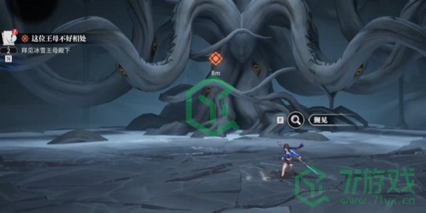 归龙潮这位王母不好相处任务怎么做-这位王母不好相处任务攻略