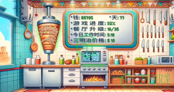 沙威玛传奇蓝色破墙有什么用-蓝色破墙作用介绍