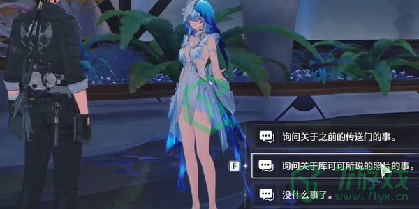 鸣潮1.3海风中失落的湛蓝回声后日谈任务怎么做