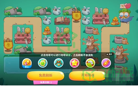 保卫萝卜4秋天DE第一杯奶茶第6关怎么过-秋天DE第一杯奶茶第6关通关攻略