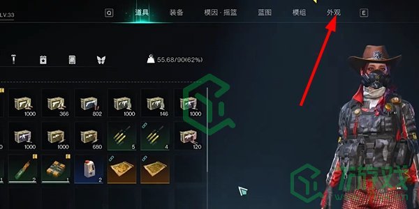 七日世界表情动作如何设置-表情动作设置方法