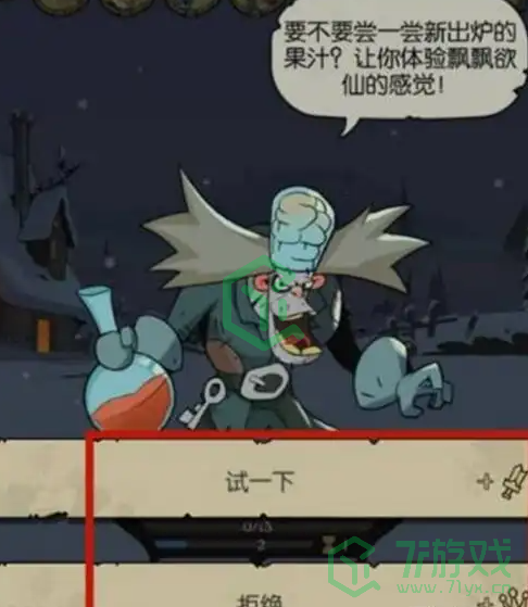 月圆之夜神秘人怎么解锁-神秘人解锁方法