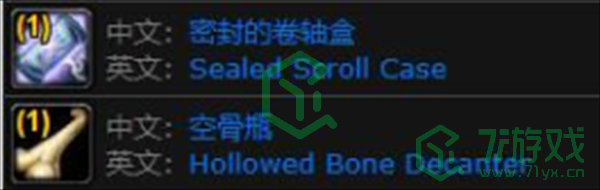 魔兽世界钢钳护手图纸怎么获得-钢钳护手图纸获取方法