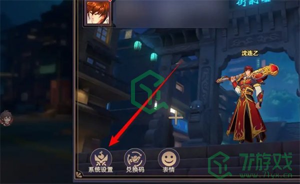 镇魂街破晓省电模式如何开启-省电模式开启方法