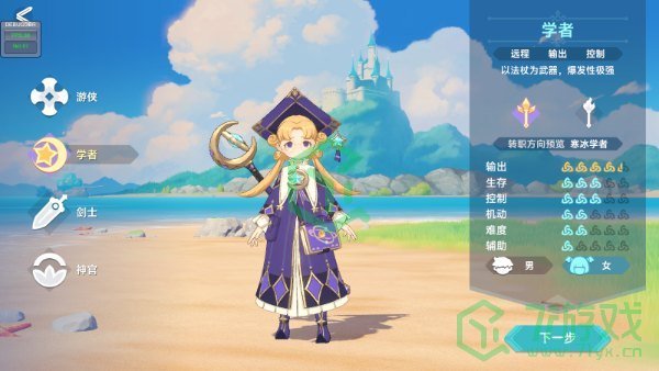 猎龙者之歌游戏有哪些职业-游戏职业介绍 猎龙者之歌游戏有哪些职业-游戏职业介绍