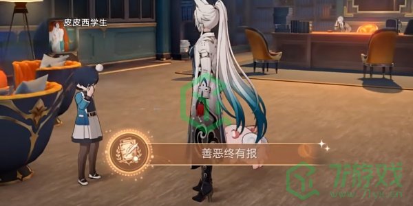 崩坏星穹铁道2.6善恶终有报成就怎么做-2.6善恶终有报成就攻略