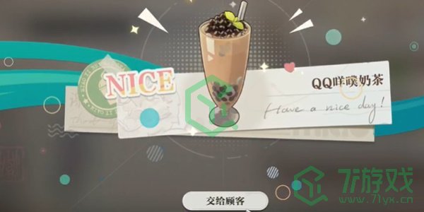 归龙潮珍闻杯中留小本生意怎么过-珍闻杯中留小本生意攻略