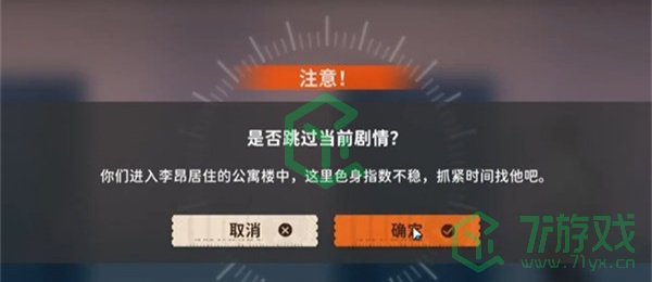 新月同行何以为家成就怎么做-何以为家成就攻略