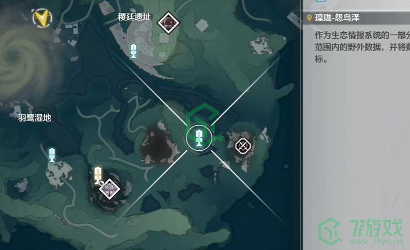鸣潮今天的风儿甚是喧嚣成就怎么做-今天的风儿甚是喧嚣成就攻略