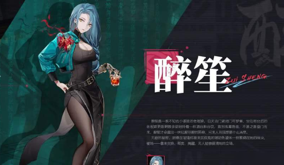 归龙潮哪个角色强-角色强度排行榜