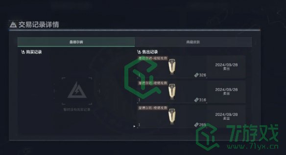 三角洲行动曼德尔砖如何出售-曼德尔砖出售方法