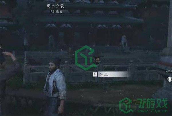 燕云十六声生灵无类任务怎么做-生灵无类任务攻略