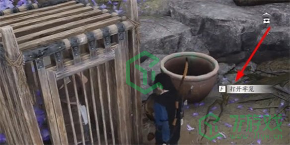 燕云十六声不平事无间之地任务怎么做-不平事无间之地任务攻略