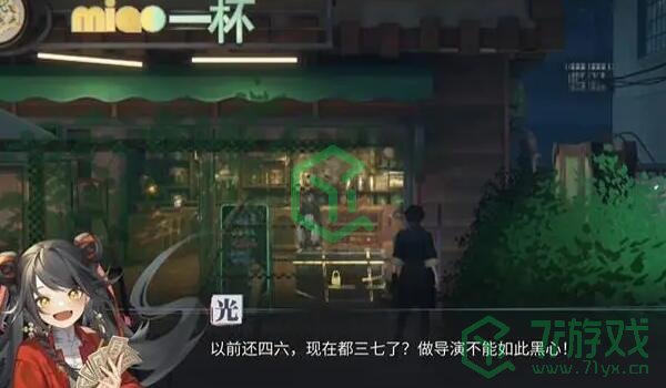 归龙潮街区宝箱如何收集-街区宝箱全收集攻略
