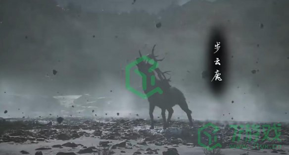 黑神话悟空神珍大圣套装如何获取-神珍大圣套装获取方法