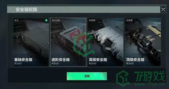 三角洲行动卡包如何获取-卡包获取方法