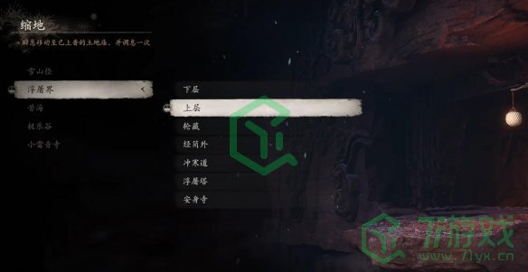 黑神话悟空珍玩耐雪枝如何获得-珍玩耐雪枝获取方法