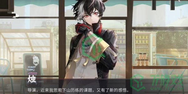 归龙潮珍闻杯中留尘世修习怎么过-珍闻杯中留尘世修习通关攻略