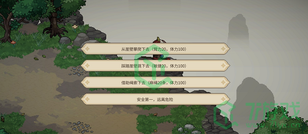 大侠立志传昴日鸡兽环怎么获得-昴日鸡兽环获取方法