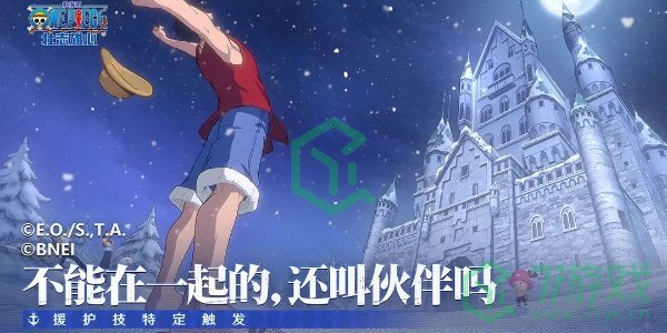 航海王壮志雄心2024最新兑换码有哪些-2024最新兑换码介绍