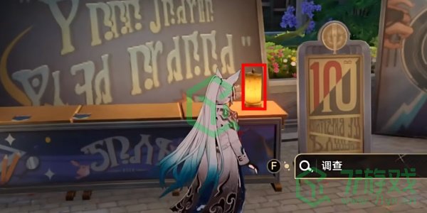 崩坏星穹铁道2.6妄想学生社团成就怎么做-2.6妄想学生社团成就攻略