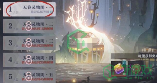 归龙潮技能材料如何获取-技能材料获取方法