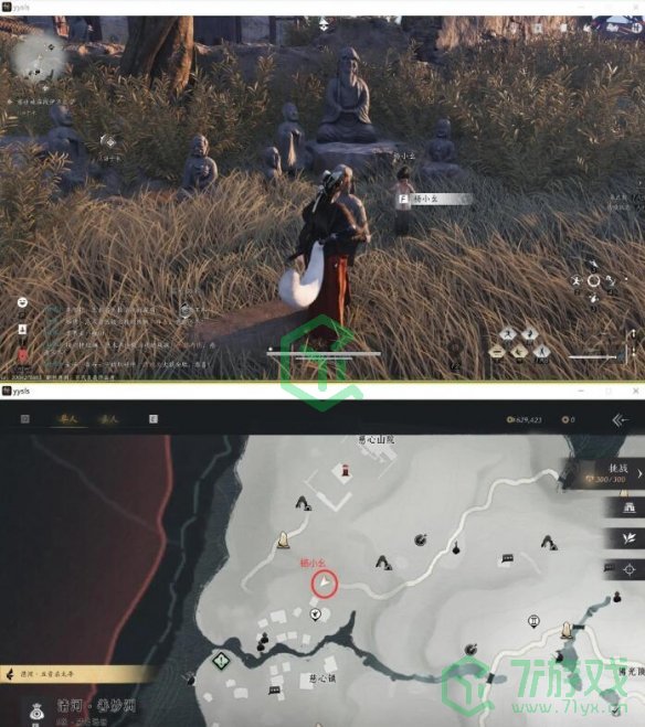 燕云十六声残佛不语任务怎么做-残佛不语任务攻略