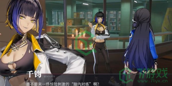 归龙潮冥想搏斗俱乐部任务怎么做-冥想搏斗俱乐部任务攻略