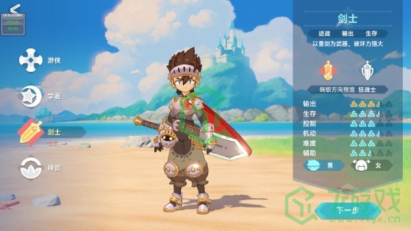 猎龙者之歌游戏有哪些职业-游戏职业介绍 猎龙者之歌游戏有哪些职业-游戏职业介绍