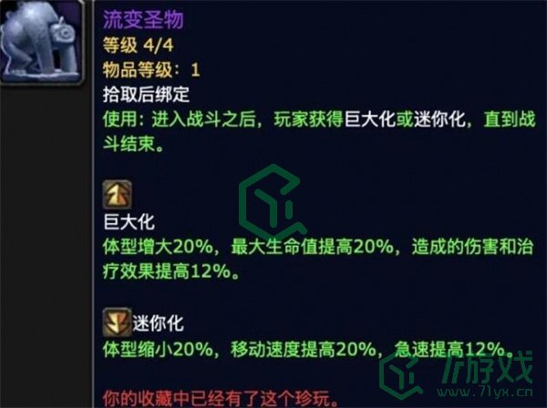 魔兽世界品牌忠诚成就怎么获得-品牌忠诚成就获取方法