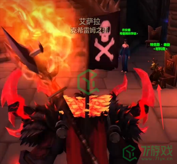 魔兽世界卡莱莎的魂萦坠饰怎么获得-卡莱莎的魂萦坠饰获取方法