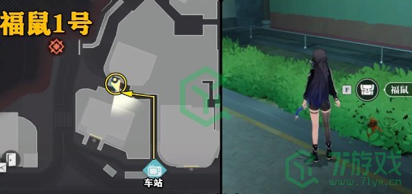 归龙潮中浦城区福鼠怎么收集-中浦城区福鼠收集攻略