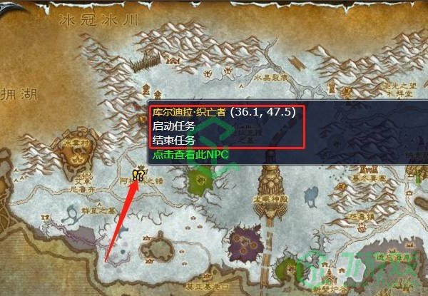 魔兽世界邪能之约任务怎么做-邪能之约任务攻略