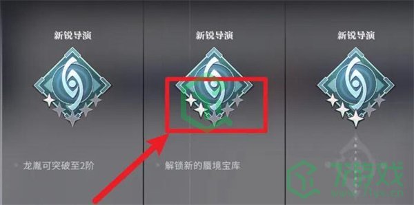 归龙潮真真假假冰雪森林任务怎么做-真真假假冰雪森林任务攻略
