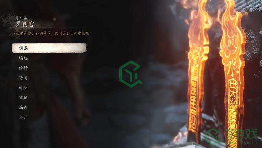 黑神话悟空云游有伴四十九难成就怎么做-云游有伴四十九难成就攻略